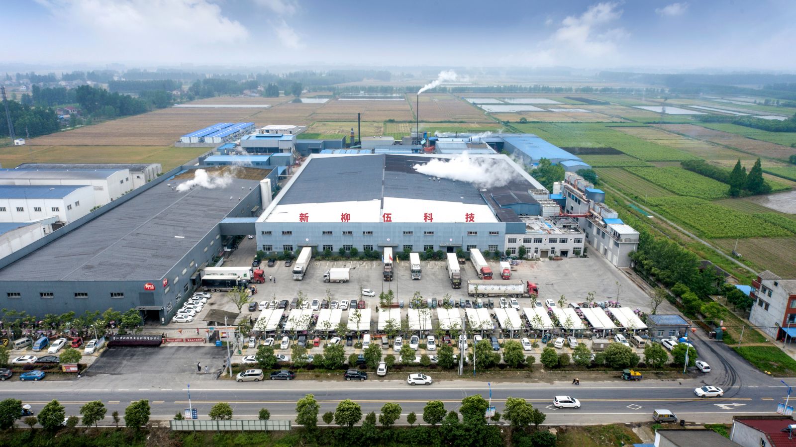 潜江市南宫NG28食物科技有限公司